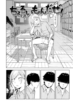 Page 58 of My Girl, My Boy