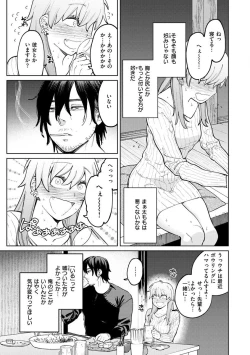 Page 5 of My Girl, My Boy