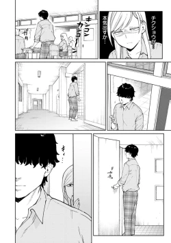 Page 62 of My Girl, My Boy