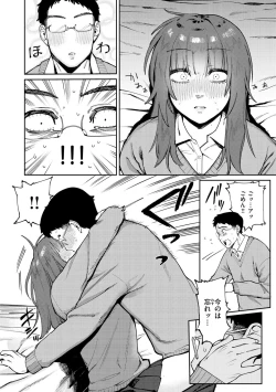 Page 142 of My Girl, My Boy