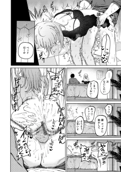 Page 50 of My Girl, My Boy