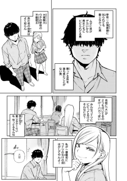 Page 57 of My Girl, My Boy