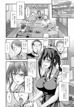 Page 194 of COMIC Tsuyahime Vol. 004