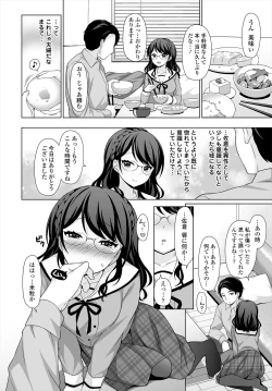 Page 306 of COMIC Tsuyahime Vol. 004