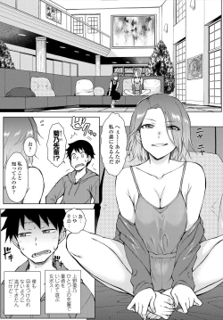 Page 345 of COMIC Tsuyahime Vol. 004