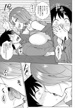 Page 351 of COMIC Tsuyahime Vol. 004