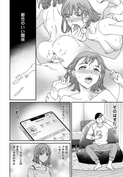 Page 58 of COMIC Tsuyahime Vol. 004
