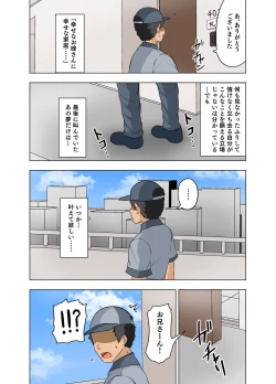 Page 30 of Takuhaibu Nikki" Shinsaku 2-hondate!