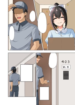 Page 33 of Takuhaibu Nikki" Shinsaku 2-hondate!