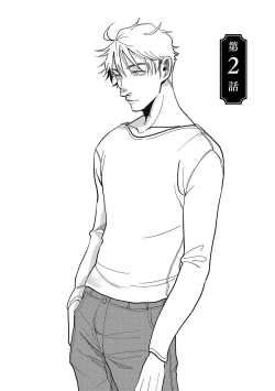 Page 45 of M no Kyouten | M的教典 Ch. 1-4