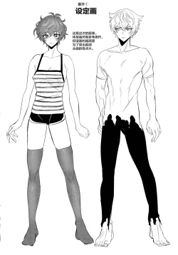 Page 24 of Mangetsu no Shimofuta, Ichigo yori Amai Yome no Ochinchin