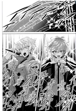 Page 3 of Mangetsu no Shimofuta, Ichigo yori Amai Yome no Ochinchin