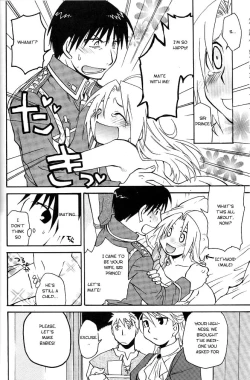 Page 11 of Holy Brownie