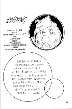 Page 57 of Holy Brownie