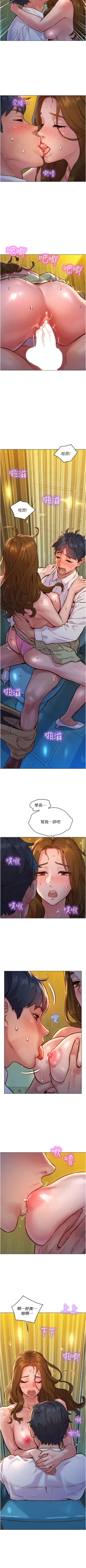 Page 37 of Let is be friends from today 01exterio001