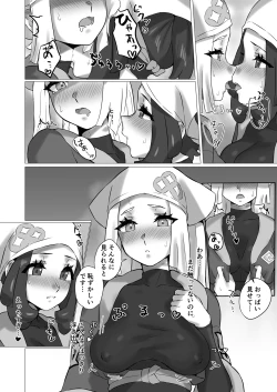 Page 11 of ShinyMoon x WhiteLily 4