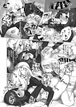 Page 27 of ShinyMoon x WhiteLily 4