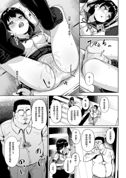 Page 24 of Joshi Shashinsan Shidouin 2