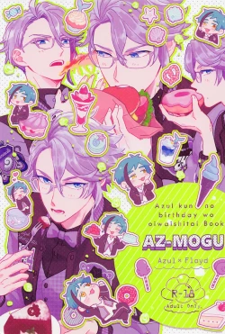 Page 1 of AZ-MOGU
