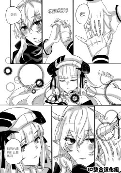 Page 11 of empty | 天赐吾爱·夜灵佳人