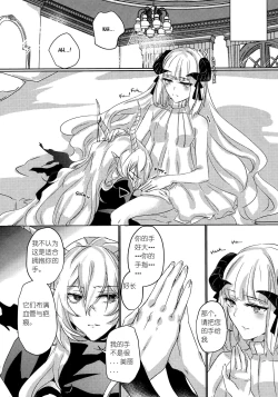 Page 17 of empty | 天赐吾爱·夜灵佳人