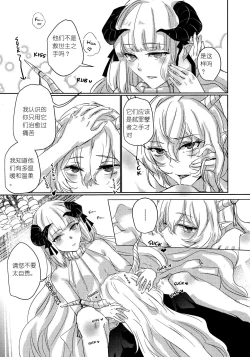 Page 18 of empty | 天赐吾爱·夜灵佳人