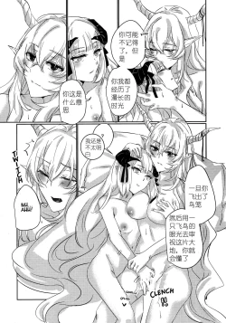 Page 24 of empty | 天赐吾爱·夜灵佳人