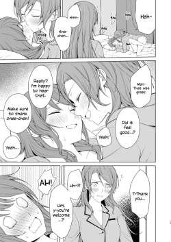 Page 12 of SayoChisa ga Echhi na Koto Suru Hon | A Story of SayoChisa Doing Lewd Stuff
