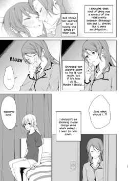 Page 14 of SayoChisa ga Echhi na Koto Suru Hon | A Story of SayoChisa Doing Lewd Stuff