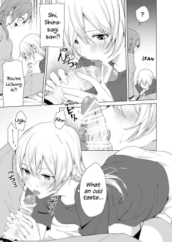Page 24 of SayoChisa ga Echhi na Koto Suru Hon | A Story of SayoChisa Doing Lewd Stuff
