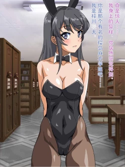 Page 2 of コロロフ的口足交等CG合集（青春猪头等H