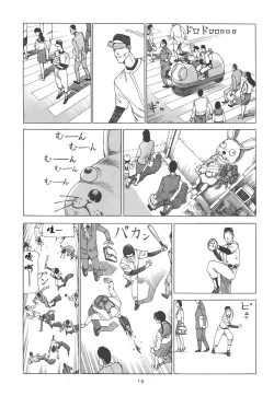 Page 19 of Kigeki Ekimae Gyakusatsu