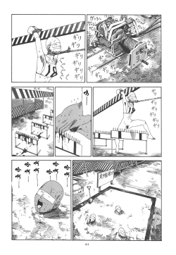 Page 26 of Kigeki Ekimae Gyakusatsu
