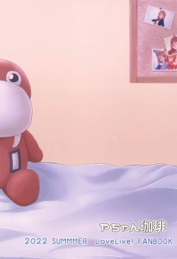 Page 26 of Kiss Shitenakya Renshuu nan dakara ne