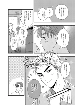 Page 13 of more than stars, more than you.