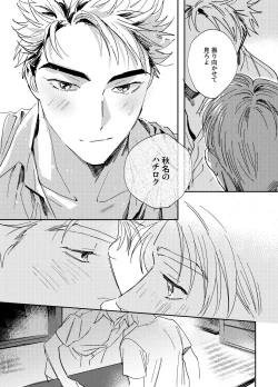 Page 22 of more than stars, more than you.