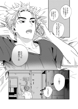 Page 5 of more than stars, more than you.