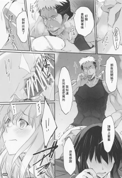 Page 8 of Shogeki Hando - Impact Recoil