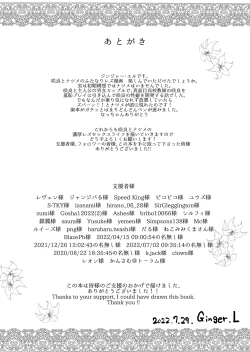 Page 35 of Futanari Gym Shokuinchan - Futanari Gym Employee Serious Highschool Teacher