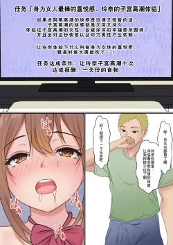 Page 46 of Boku no Kanojo ga Aniki to, Sex shinai to Derenai Heya ni Tojikomerareta