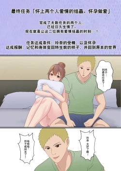 Page 80 of Boku no Kanojo ga Aniki to, Sex shinai to Derenai Heya ni Tojikomerareta