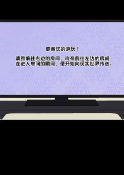 Page 96 of Boku no Kanojo ga Aniki to, Sex shinai to Derenai Heya ni Tojikomerareta