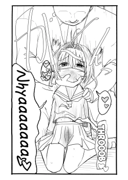 Page 41 of Sakura-chan Kouin Manga