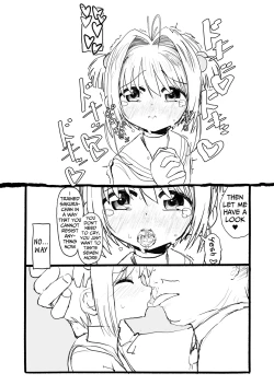 Page 51 of Sakura-chan Kouin Manga