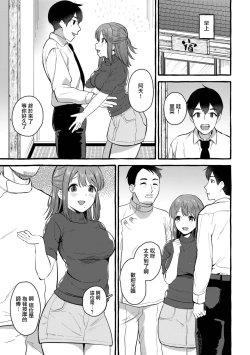 Page 25 of Tajiri Rina 26-sai | 田尻里奈 26歲