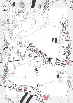 Page 226 of Anettosan Shokaiban