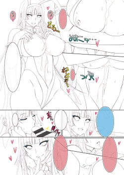 Page 244 of Anettosan Shokaiban