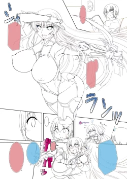 Page 264 of Anettosan Shokaiban