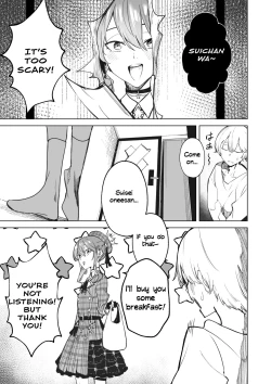 Page 20 of SuiseiShotaR18