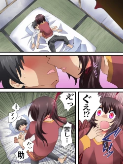 Page 5 of Yokubou Kaiki Ch.579hen-